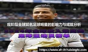 罗塞尼尔：我之前是曼联球迷，现在是忠诚的切尔西球迷