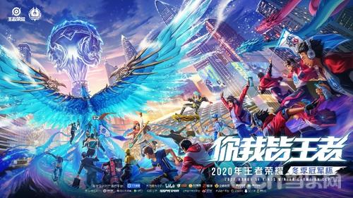 赛场上迎接 赛场上迎接