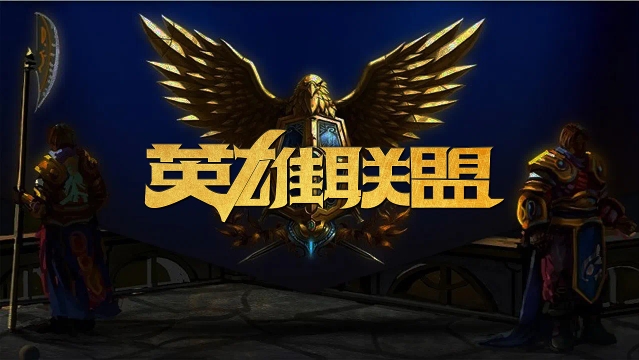 球赛事的重 球赛事的重